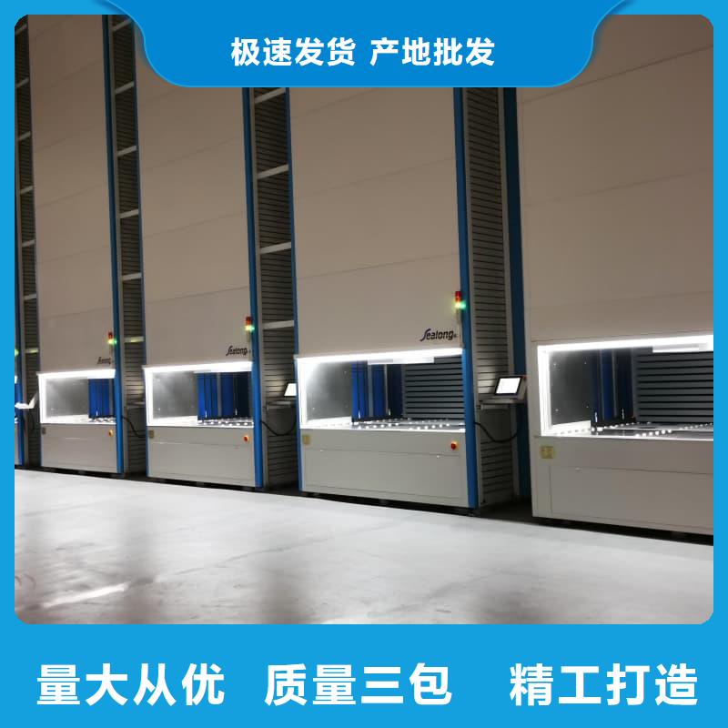 智能回转电商柜报价星龙品牌