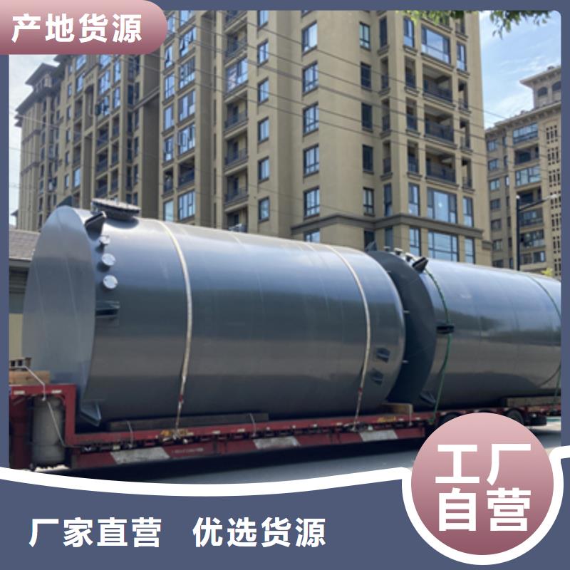 质量可靠卧式鞍座50立方米2026年12月/服务优选)