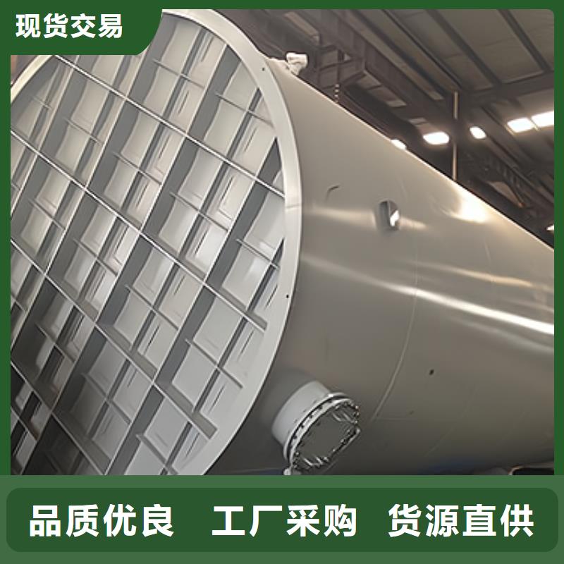 卧式椭圆形封头钢衬塑料储罐2026年已更新化工容器动态