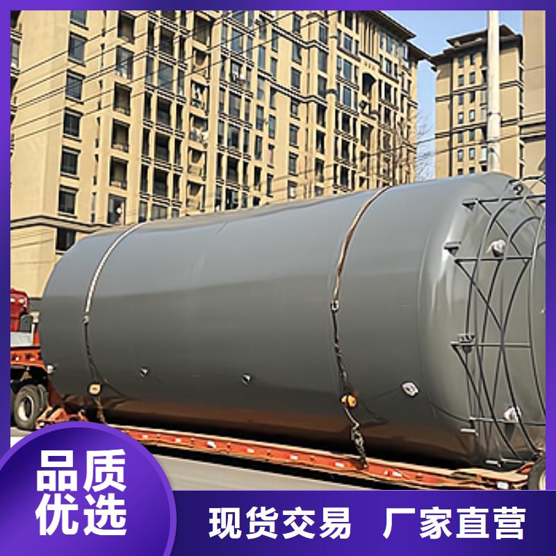 亚硫酸钢衬PE储罐精心设计