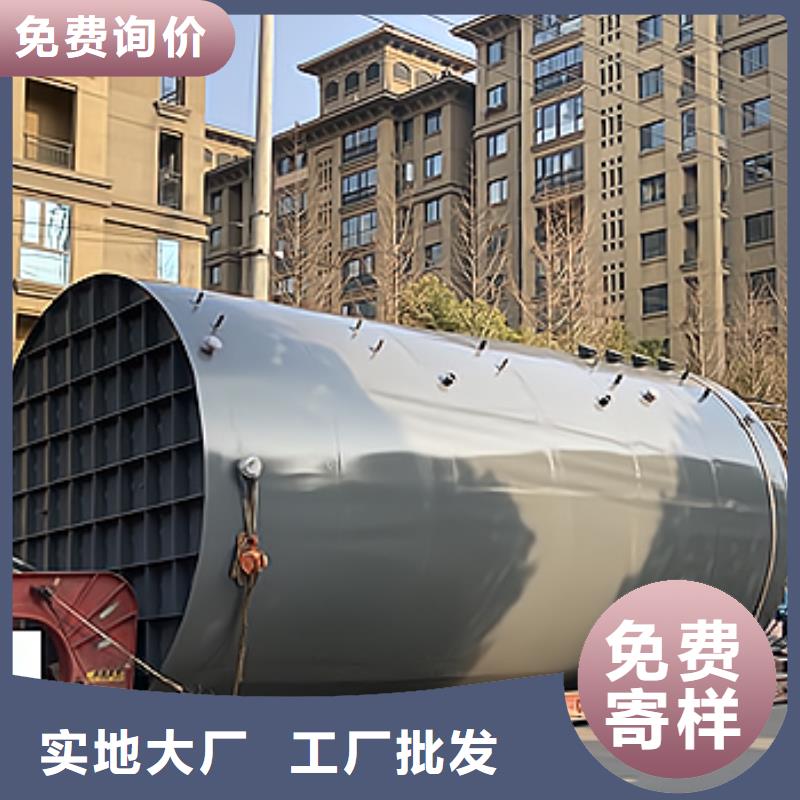 化工钢衬塑储槽主要产品之一