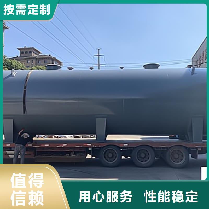 钢衬PO贮槽产品_值得信赖