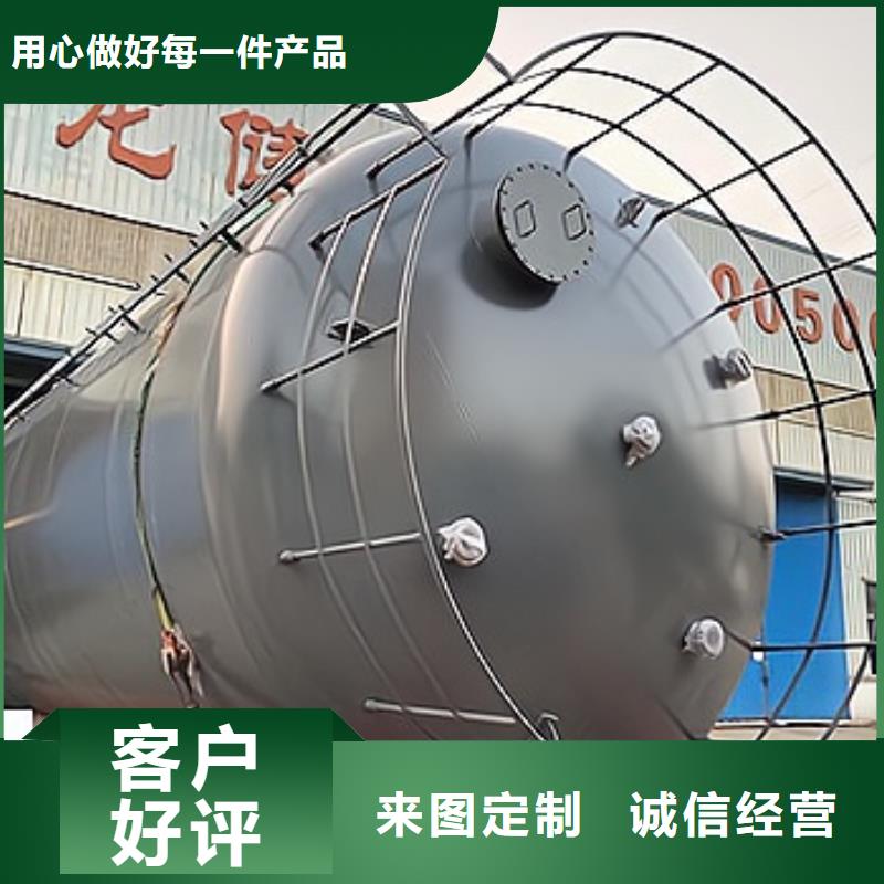 酸性液体钢衬塑储罐2026年生产销售