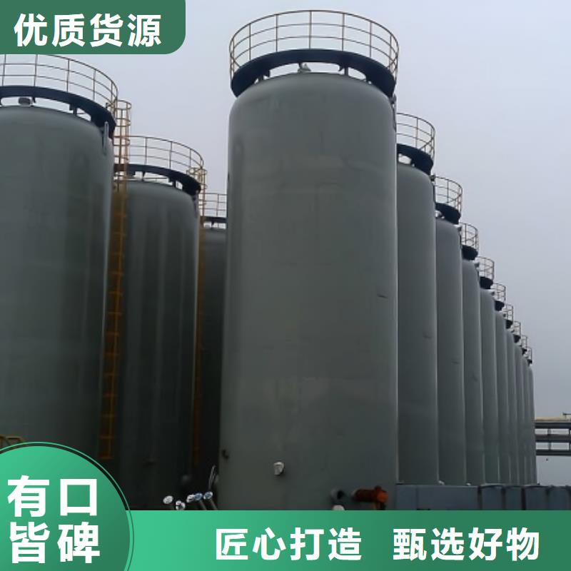 化工钢衬塑储槽主要产品之一