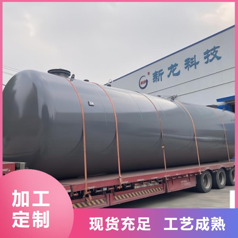 化工钢衬塑储槽主要产品之一