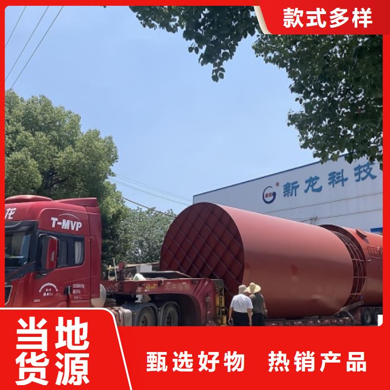 质量可靠卧式鞍座50立方米2026年12月/服务优选)