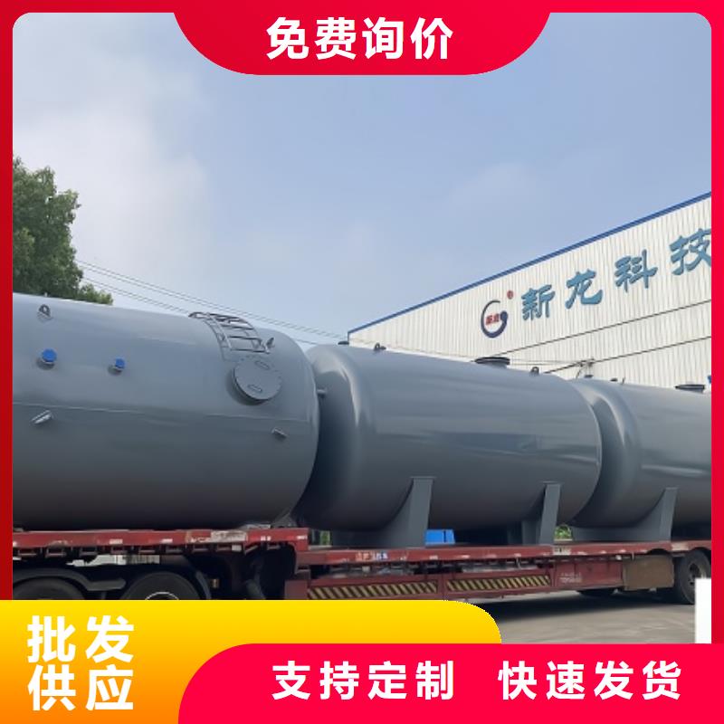卧式椭圆形封头钢衬塑料储罐2026年已更新化工容器动态
