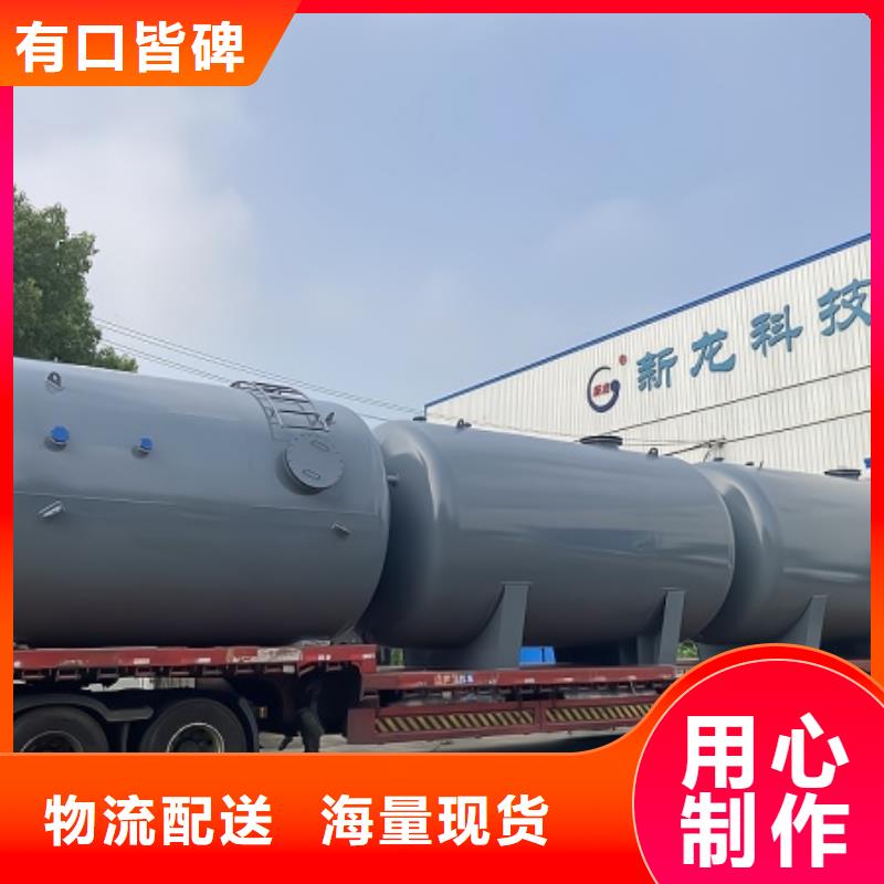 化工钢衬塑储槽主要产品之一