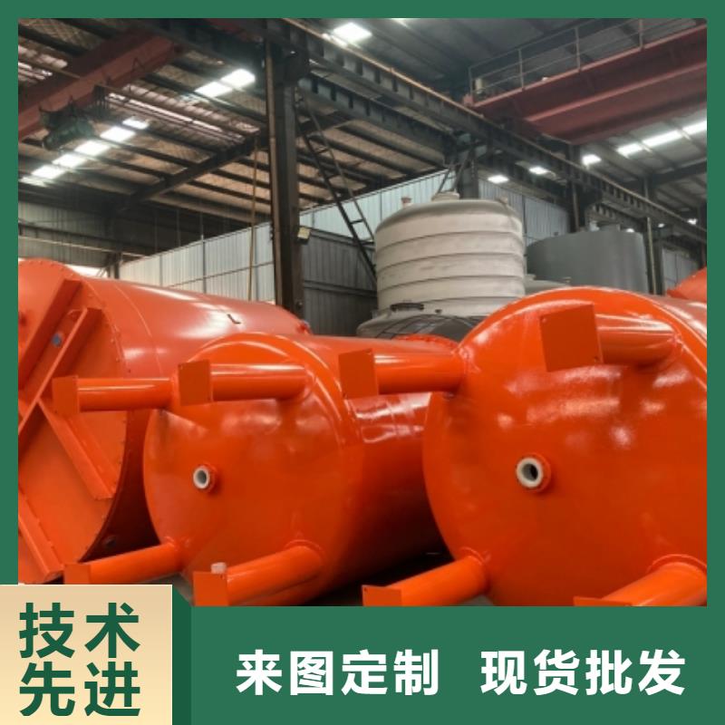 氯酸钢衬PO贮罐型号齐全