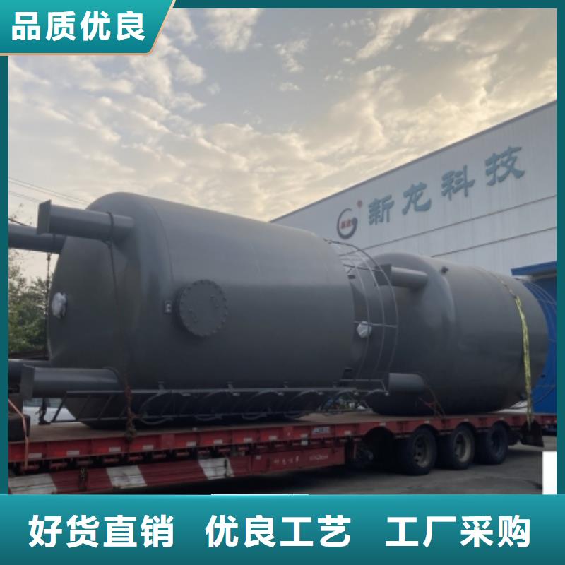 氯酸钢衬PO贮罐型号齐全