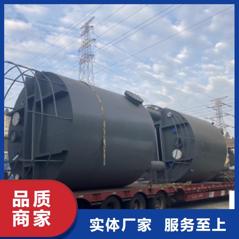 氯酸钢衬PO贮罐型号齐全