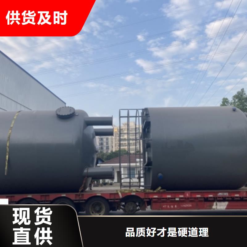 氯酸钢衬PO贮罐型号齐全