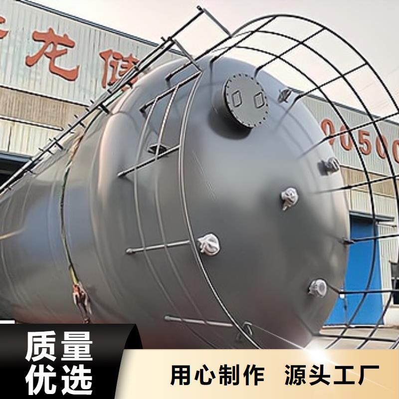 有口皆碑304不锈钢衬PE储罐技术工艺