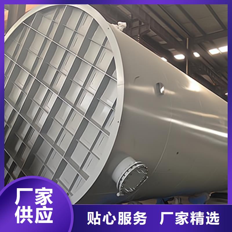 工程设备：化工防腐贮槽图片