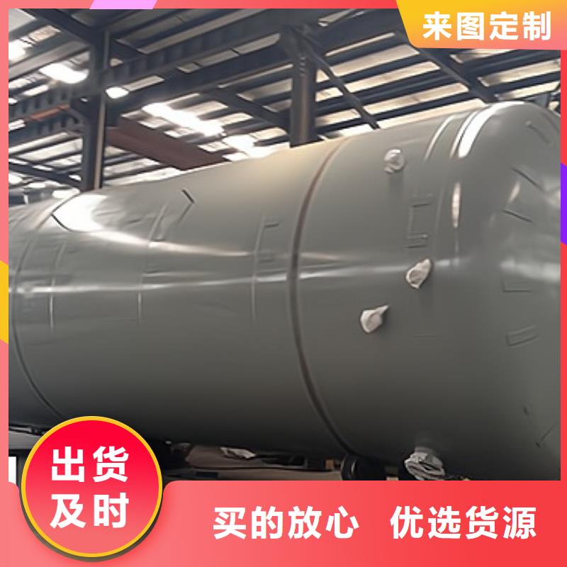 有口皆碑304不锈钢衬PE储罐技术工艺