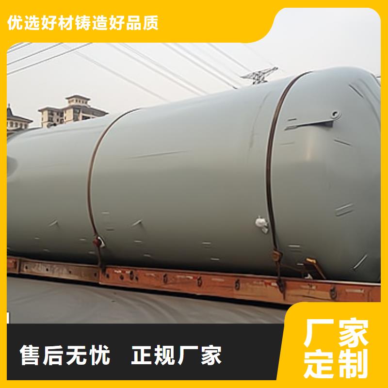 海南省乐东县精制浓硫酸钢衬塑料贮罐新龙制造