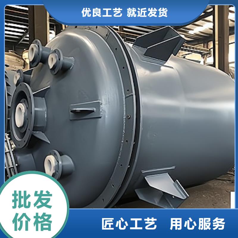 硒酸钢衬聚乙烯储罐制作过程