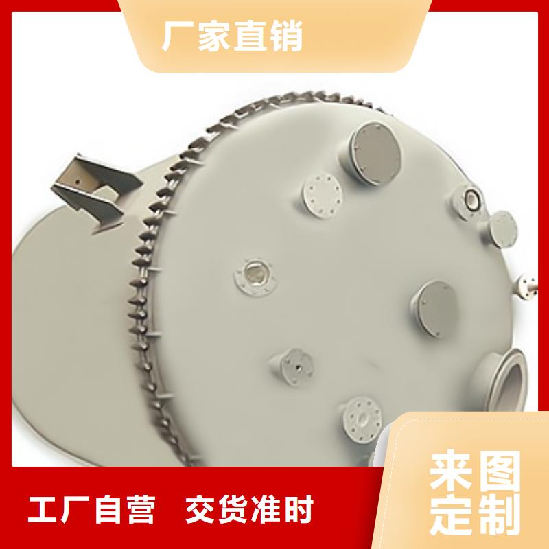 钢衬PO贮槽产品_值得信赖