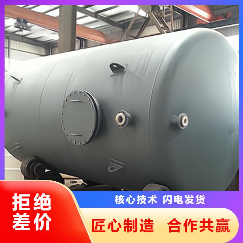 质量可靠卧式鞍座50立方米2026年12月/服务优选)