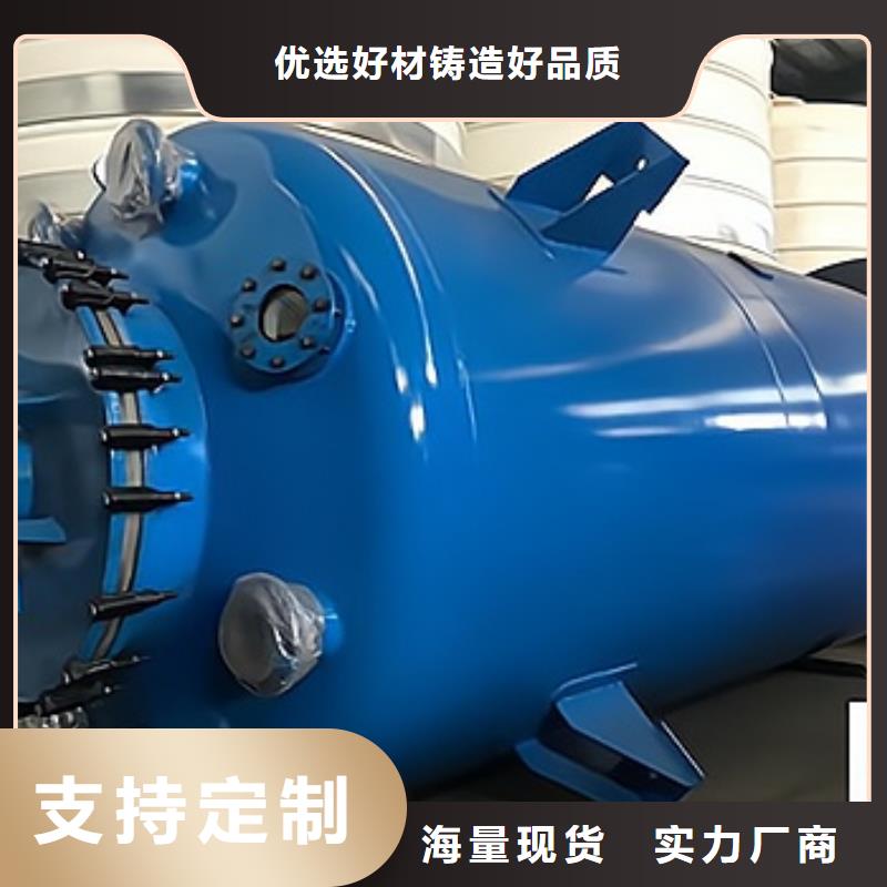 化工钢衬塑储槽主要产品之一