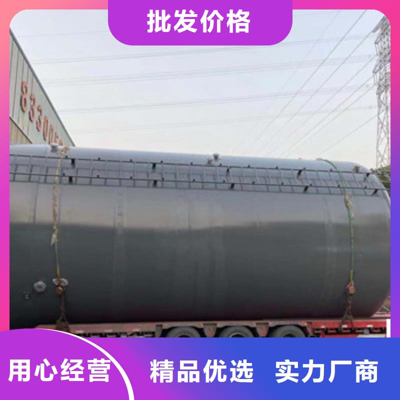 质量可靠卧式鞍座50立方米2026年12月/服务优选)