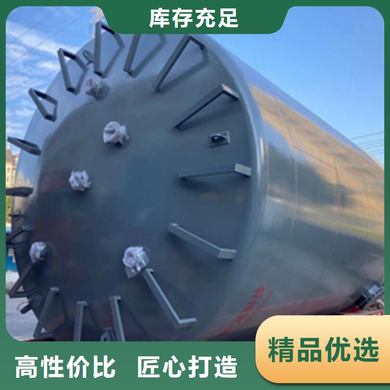 过醋酸钢衬聚乙烯贮罐行业平台