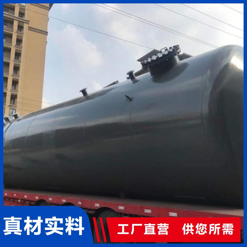 20立方米防腐钢衬塑储罐型号齐全
