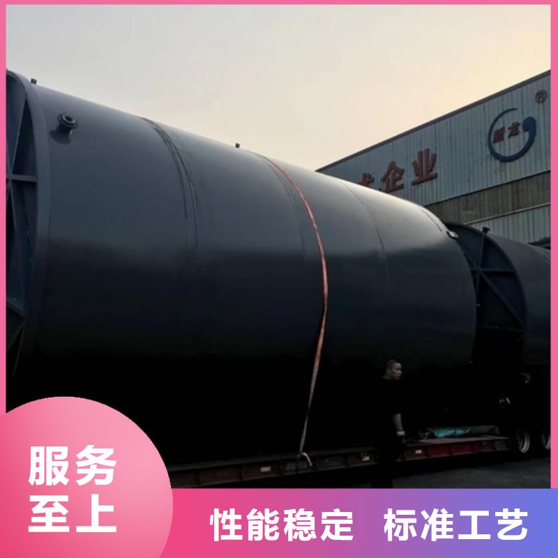 过醋酸钢衬聚乙烯贮罐行业平台