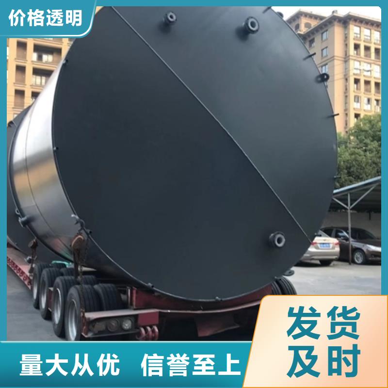 化工钢衬塑储槽主要产品之一