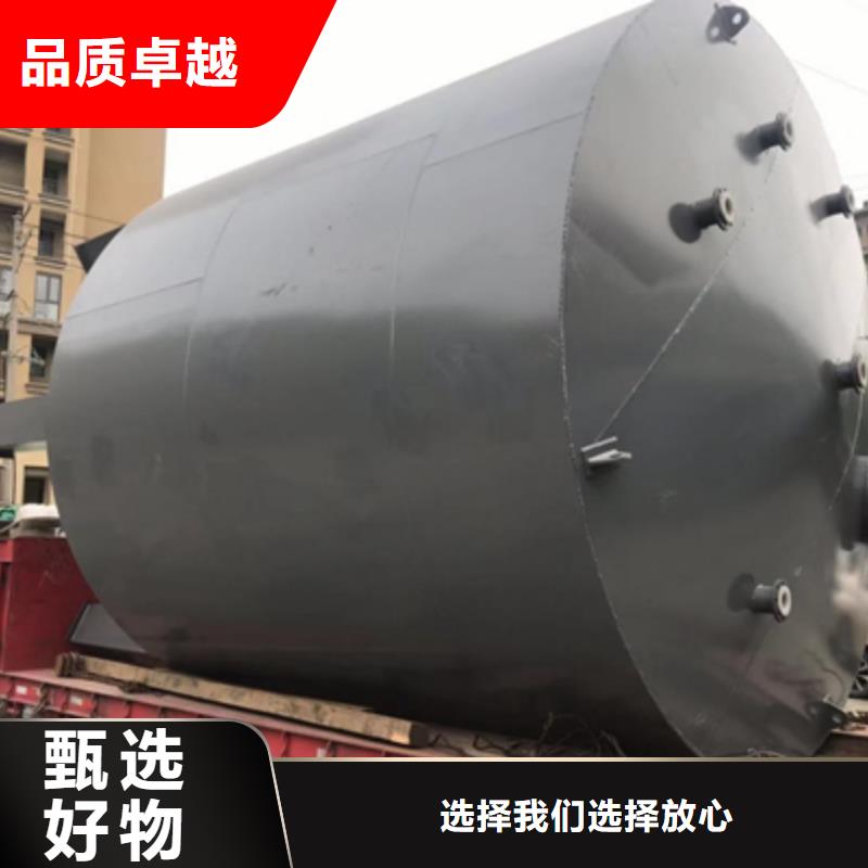 钢衬聚乙烯贮槽实时报导环保装备