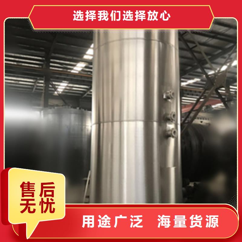 海南省乐东县精制浓硫酸钢衬塑料贮罐新龙制造