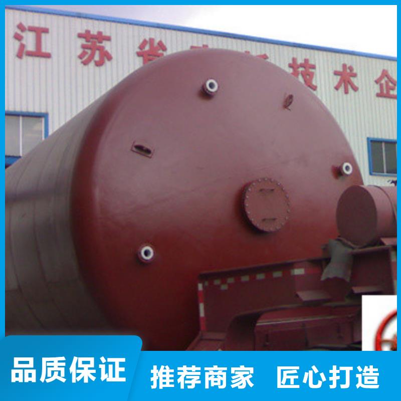 化工钢衬塑储槽主要产品之一