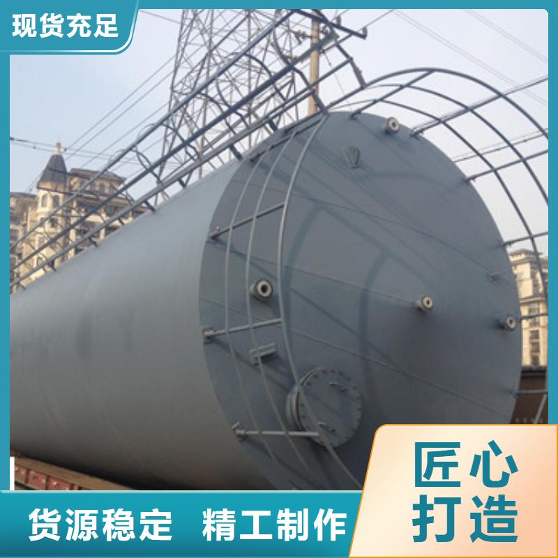 质量可靠卧式鞍座50立方米2026年12月/服务优选)