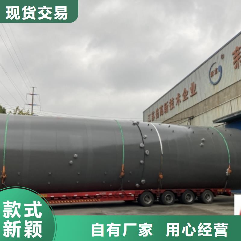盐酸钢衬塑料槽罐发货迅速