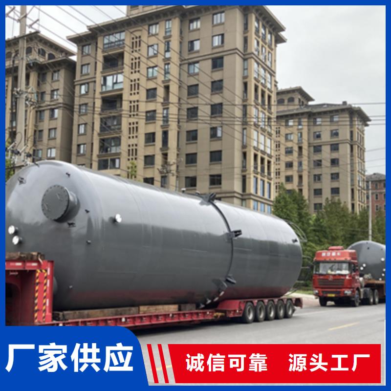 质量可靠卧式鞍座50立方米2026年12月/服务优选)