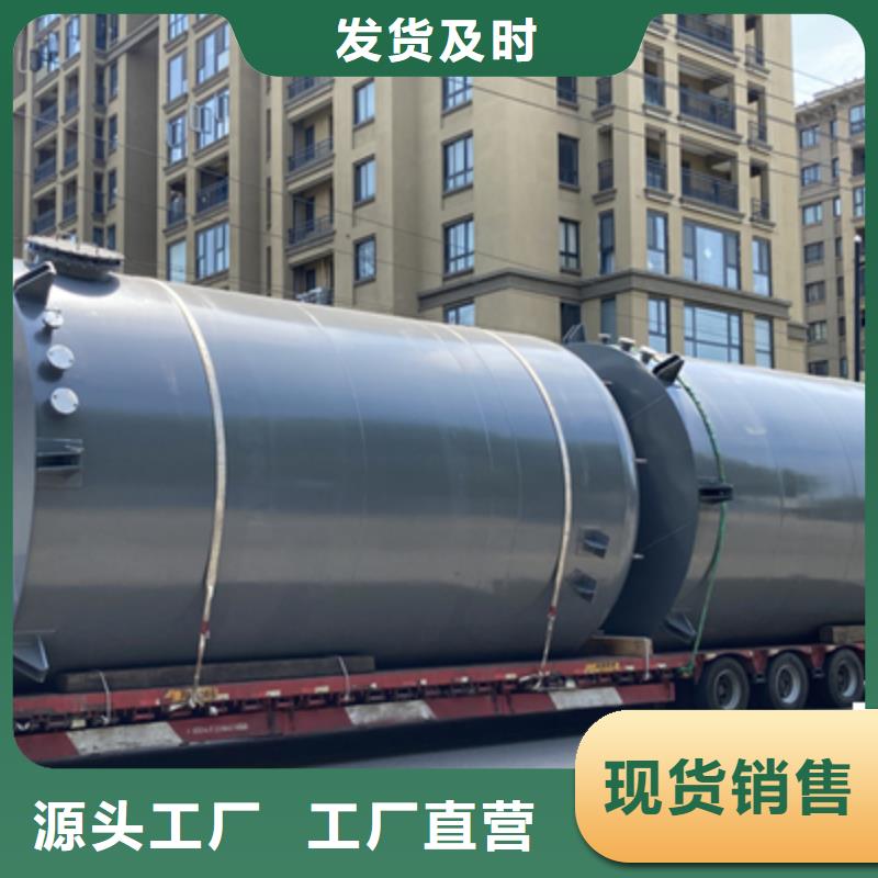 硒酸钢衬聚乙烯储罐制作过程
