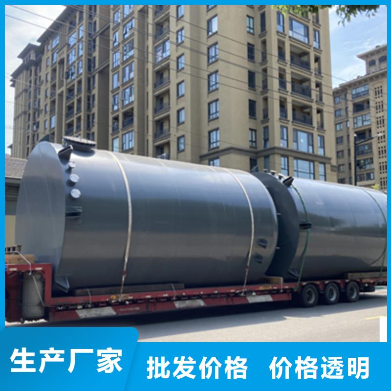 厂家碳钢衬PO储罐工业设备