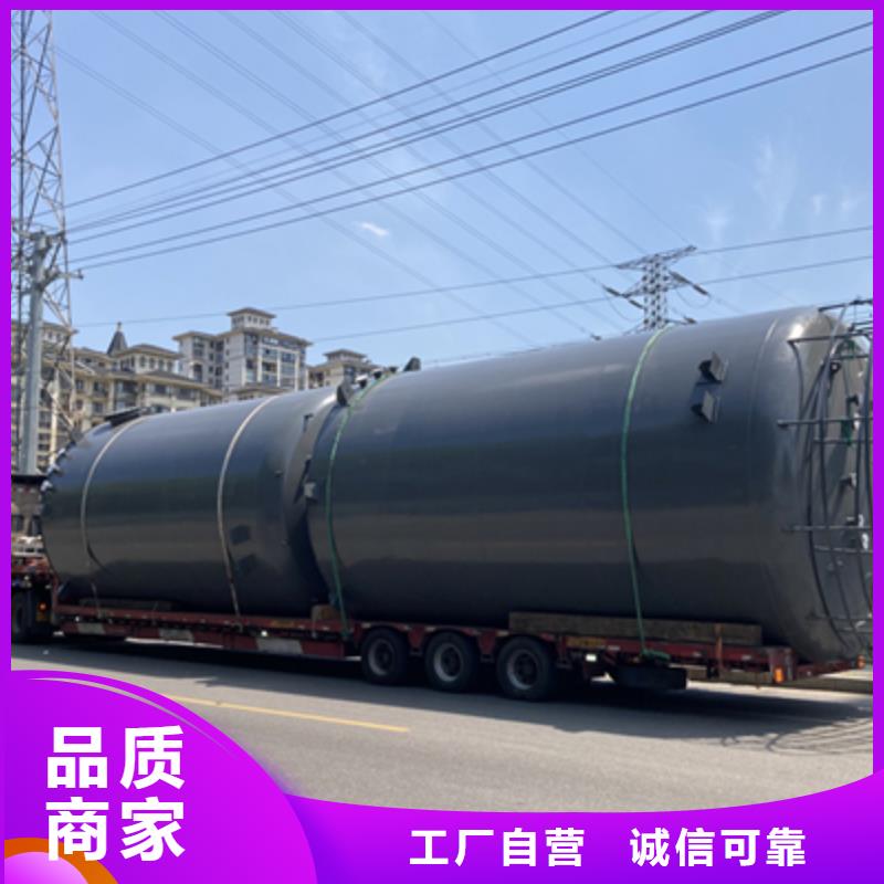 质量可靠卧式鞍座50立方米2026年12月/服务优选)