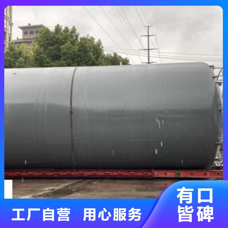 钢衬PO贮槽产品_值得信赖
