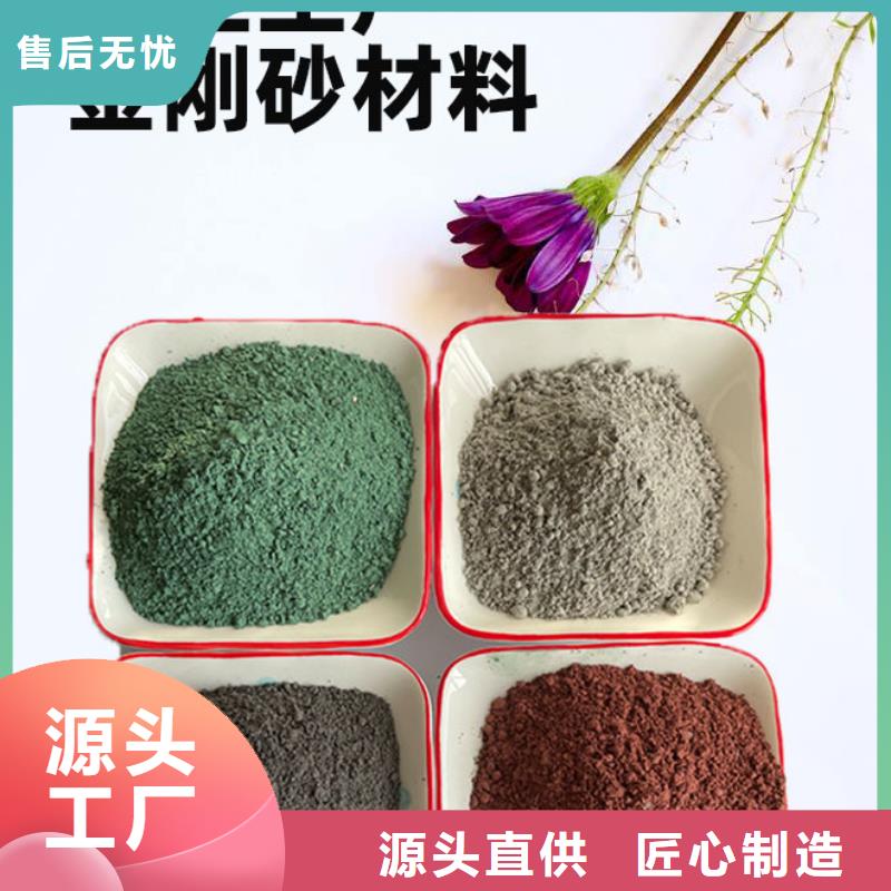 金刚砂耐磨材料,黑色金刚砂优选厂家