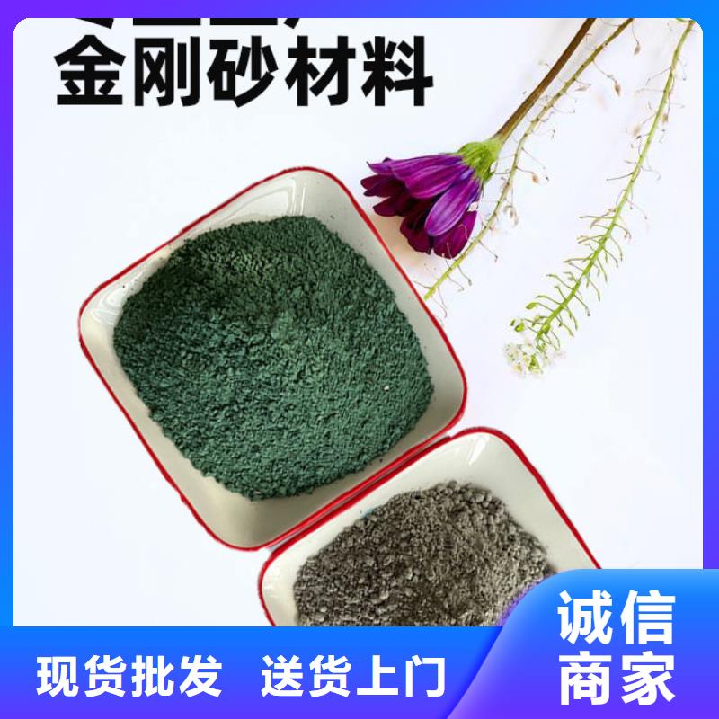 金刚砂耐磨材料耐磨地坪金钢砂工厂直销