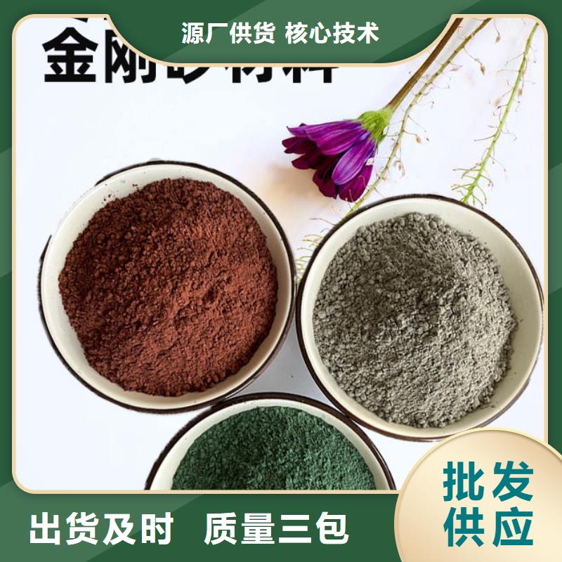 金刚砂耐磨材料耐磨地坪金钢砂工厂直销