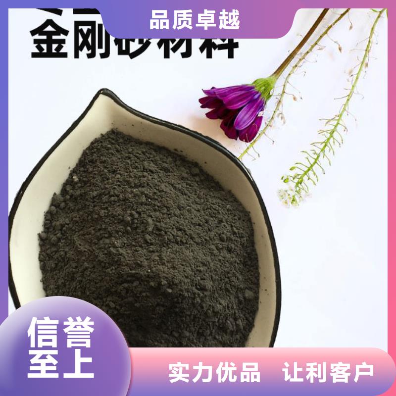 金刚砂耐磨材料金钢沙耐磨粉满足多种行业需求