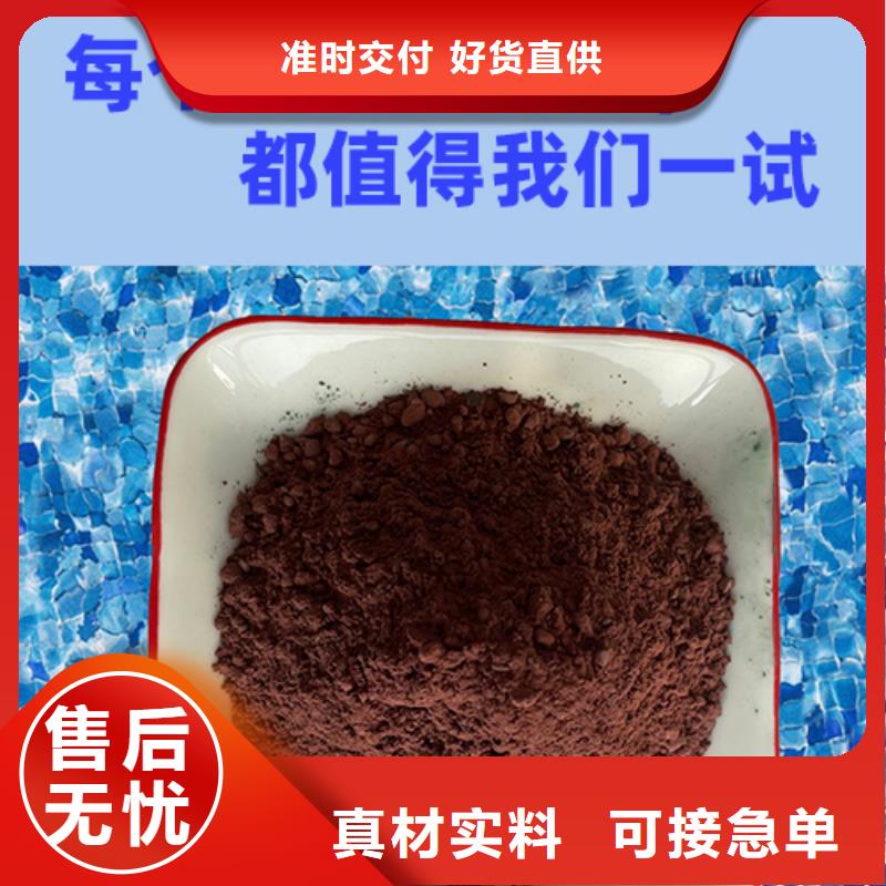 金刚砂耐磨材料金钢砂耐磨材料注重细节