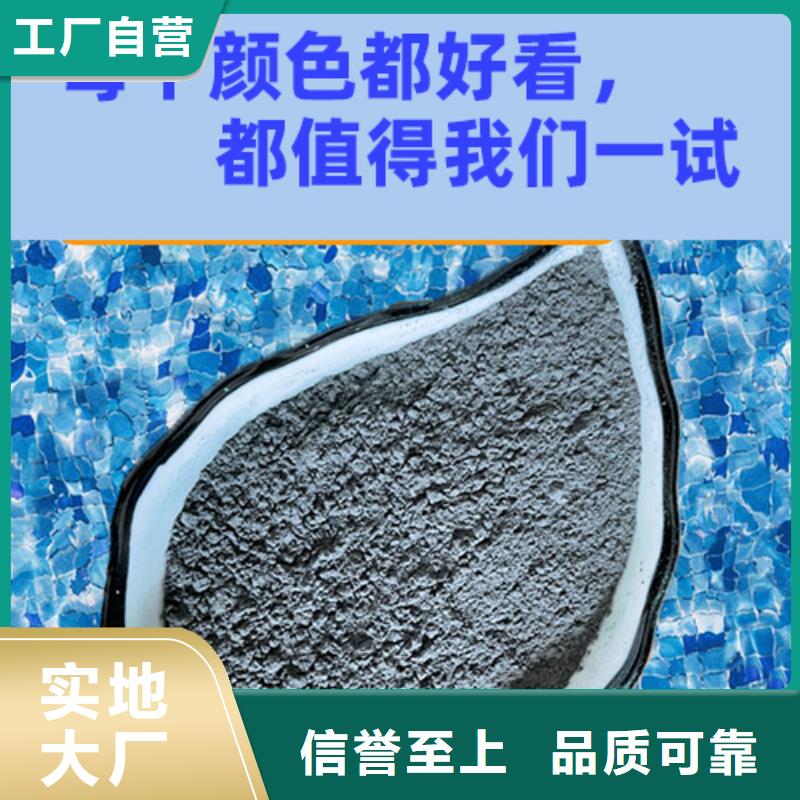 金刚砂耐磨材料金钢砂耐磨材料注重细节