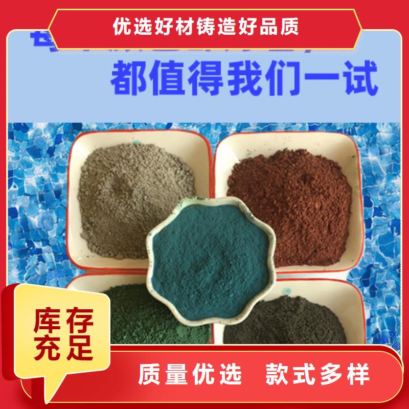 金刚砂耐磨材料,金钢沙地坪骨料准时交付