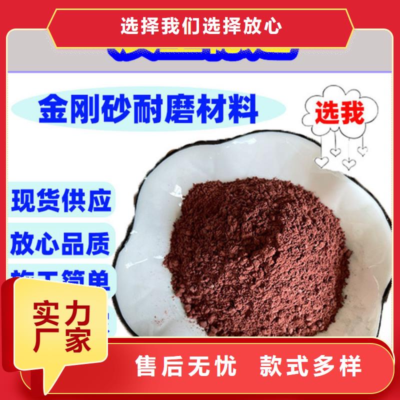 混凝土修补砂浆地面修复剂实力厂家