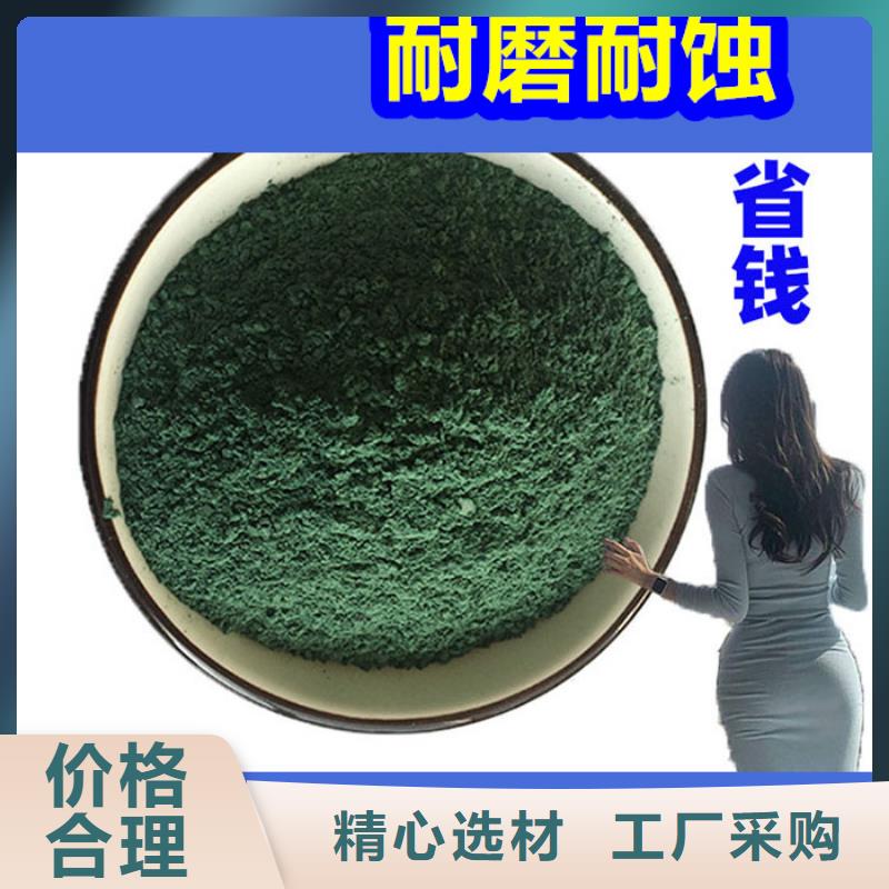 混凝土修补砂浆地面修复剂实力厂家