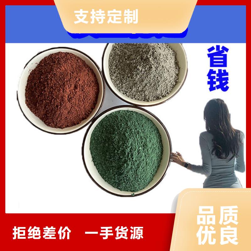 混凝土修补砂浆地面修复剂实力厂家