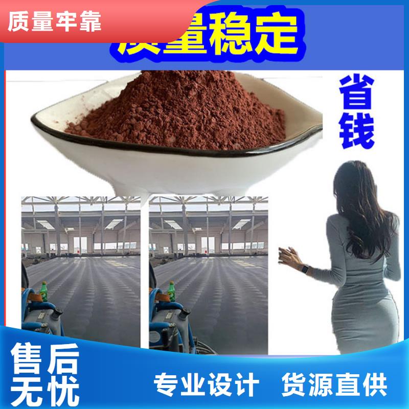 混凝土修补砂浆混凝土修补料甄选好物